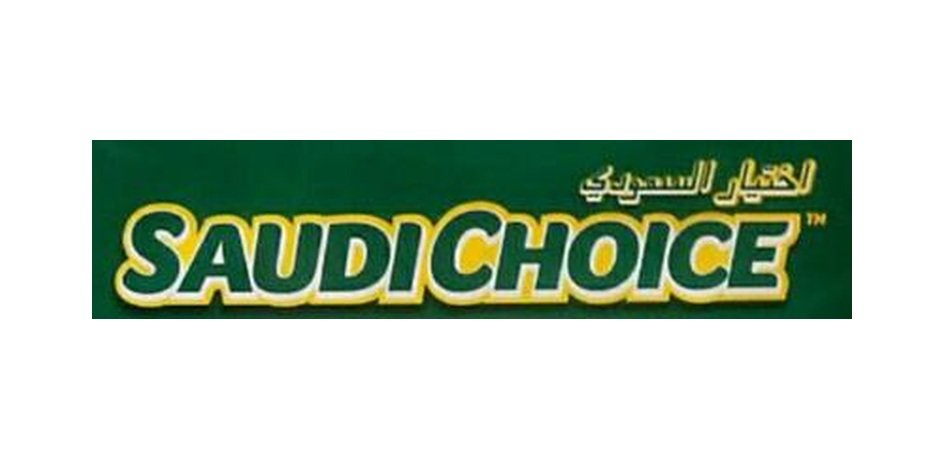 Saudi Choice